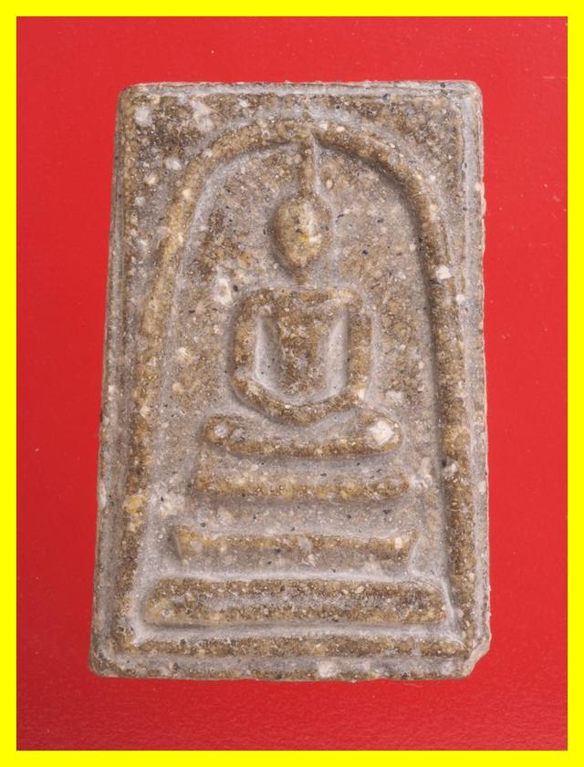 ข13-ข16.พระสมเด็จ พระเครื่อง องค์ละ 419 บ. รูปที่ 6