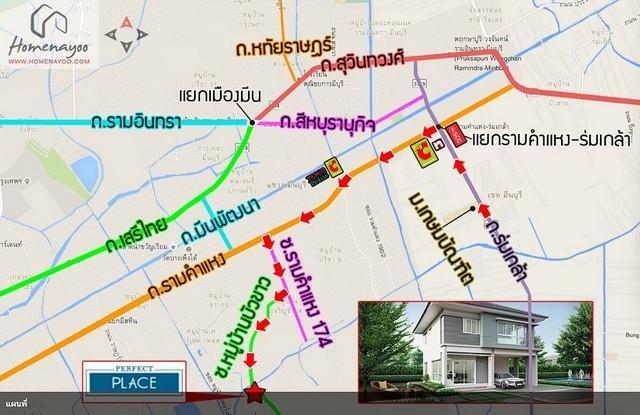 PB5482 ให้เช่าบ้านเดี่ยว 2 ชั้น หมู่บ้านเพอร์เฟค เพลส รามคำแหง-สุวรรณภูมิ 2 ซอยรามคำแหง 174 ใกล้ โรงเรียนนานาชาติร่วมฤดี (RIS) 8