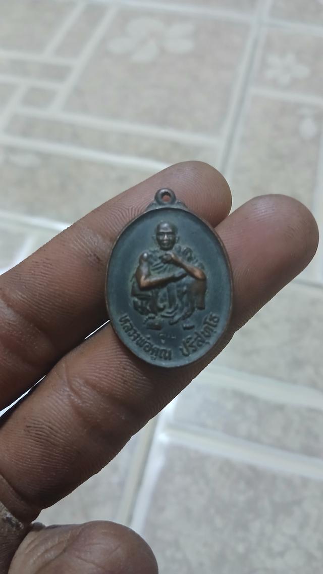 เหรียญหลวงพ่อคูณ รุ่น คูณลาภคูณเงินคูณทอง ปี 36 3 ห่วง