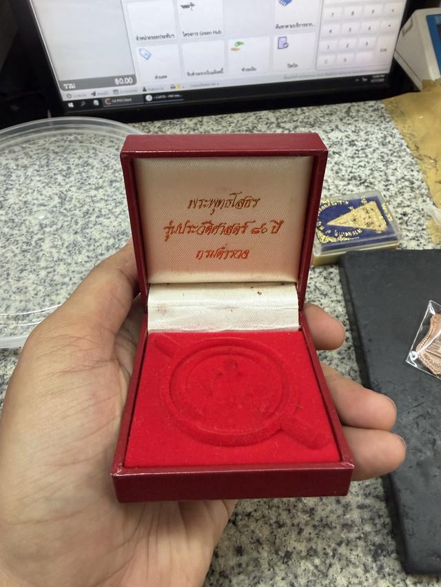กล่องหลวงพ่อโสธร กรมตำรวจ 80 ปี ประกันแท้