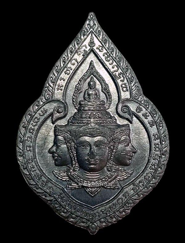 รูป เหรียญพระพรหม ศรีพรหมินทร์ หลวงพ่อเฟื่อง วัดบ้านกุ่ม ราชบุรี ปี2562