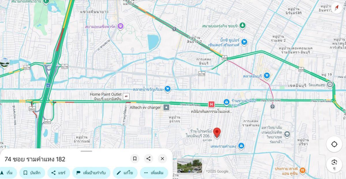 ขาย - ที่ดิน 162ตรว. ซอยรามคำแหง182 ใกล้ ตลาดมีนบุรี ถนนรามคำแหง ถนนเสรีไทย ถนนสุวินทวงศ์ การเดินทางได้หลากหลาย ใกล้ รถไฟฟ้า BTS สายสีส้ม 6