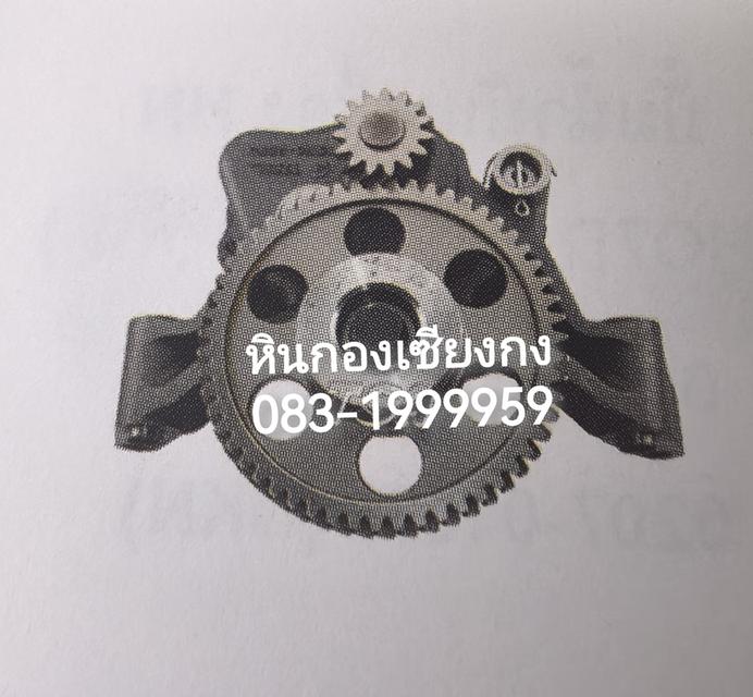 ปั้มน้ำมันเครื่อง ปั๊มน้ำมันเครื่อง Hino P11C เหล็กหล่อ 15/55ฟัน 