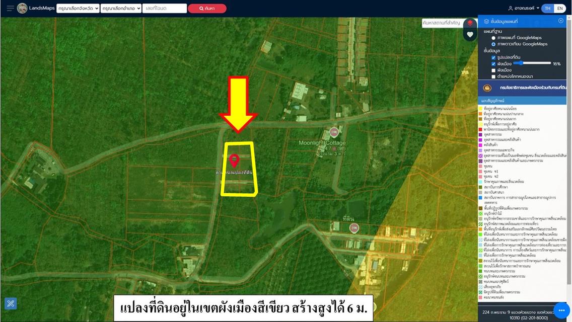 ที่ดินแบ่งขาย เหลือ 6 แปลงสุดท้าย ขนาด 85.6-87.5 ตรว. ซ.บางโรง-นาเหนือ ต.ป่าคลอก อ.ถลาง ภูเก็ต 13