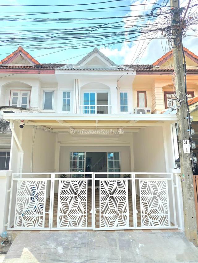 หมู่บ้านเมืองประชา หทัยราษฎร์