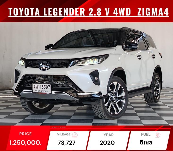 TOYOTA LEGENDER 2.4 V.2WD. & GR SPORT 2.8 4WD. ปี 2020-2022 💲 1,150,000 - 1,350,000 บาท 11