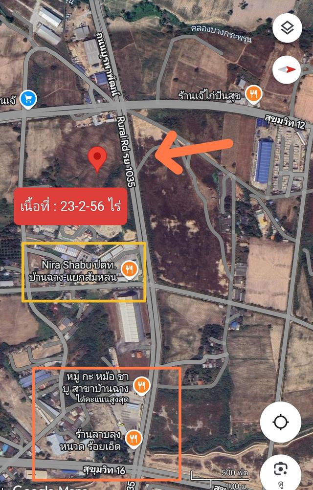 ขายที่ดินผังม่วงลาย อ.เมืองระยอง จ.ระยอง 4
