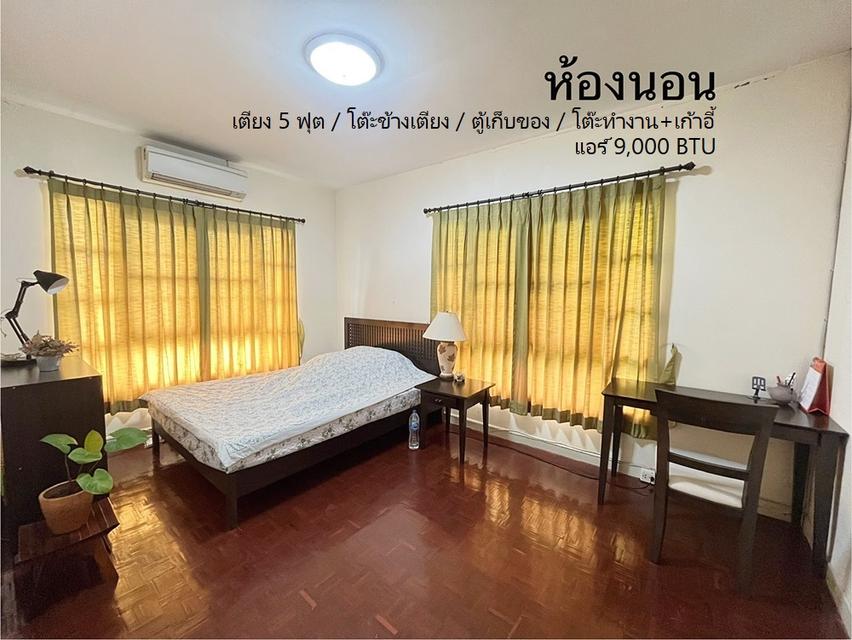 ขายบ้านแฝด พร้อมเฟอร์ หมู่บ้านพฤกษา17 ลำลูกกา คลอง3 11
