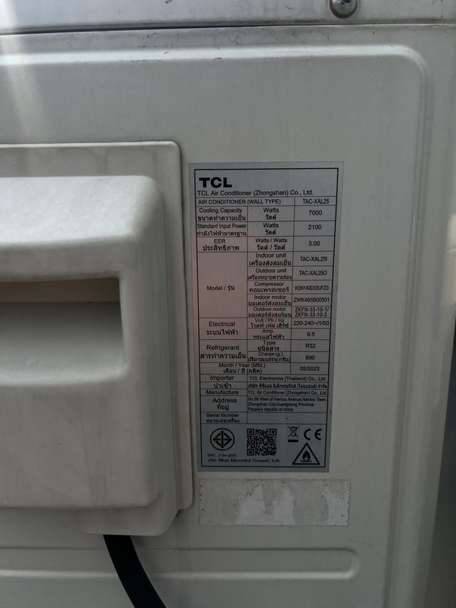 TCL A/C 4