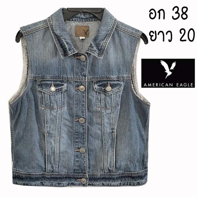 American Eagle กั๊กยีนส์ เท่ ๆ เซอร์ ๆ ฟอกสวย ลายผ้าชัดมาก มีกระเป๋าอก+ข้าง ผ้านุ่มใส่สบาย พร้อมส่ง ไม่ต้องรอ