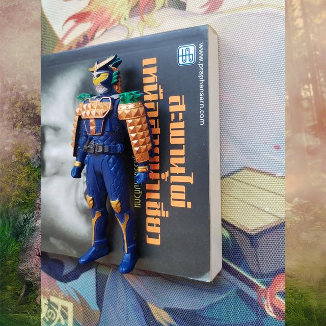 สะพานไผ่เหนือสายน้ำเชี่ยว : เสกสรรค์ ประเสริฐกุล 4