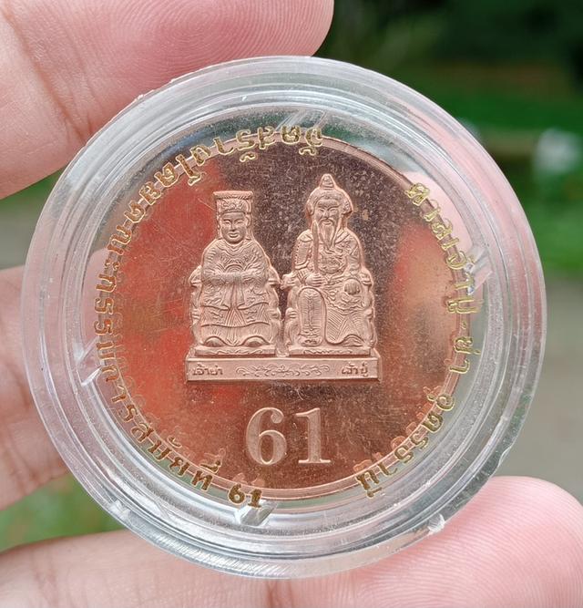 วัตถุมงคลจีน เทพจีน เทวรุปจีน รูปที่ 8
