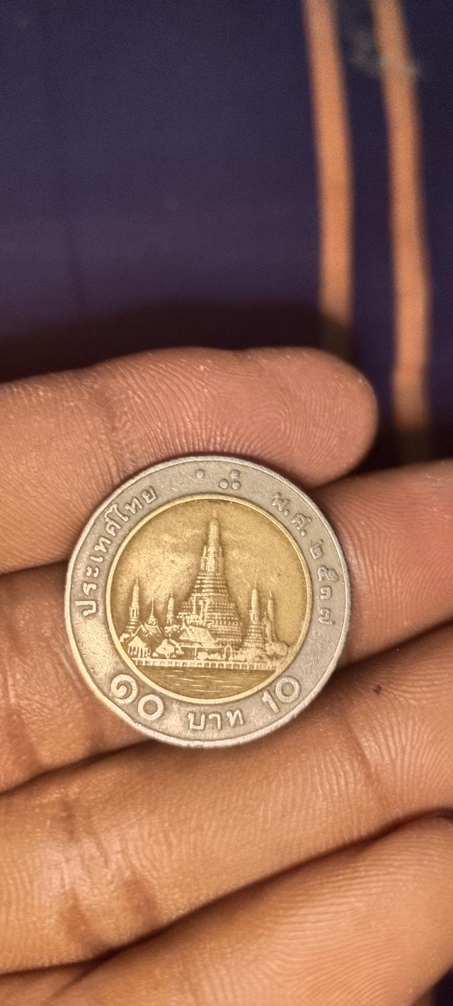 เหรียญ10 2537 ราคา3990