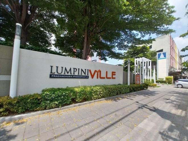 คอนโดลุมพินี ประชาชื่น–พงษ์เพชร 2 7