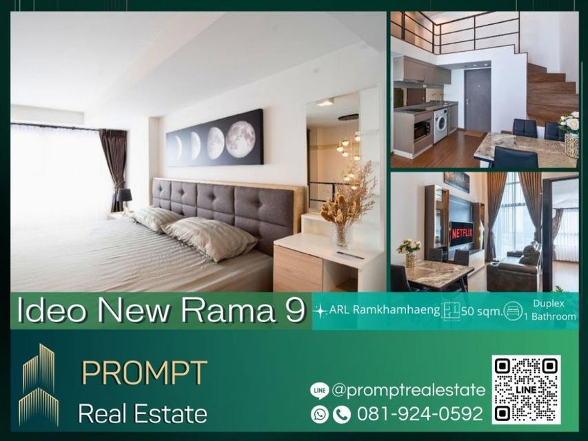 IJ03833 - Ideo New Rama 9 - 50 sqm - ARL Ramkhamhaeng - The Mall Ramkhamhaeng - Foodland - Major Cineplex Ramkhamheang -
