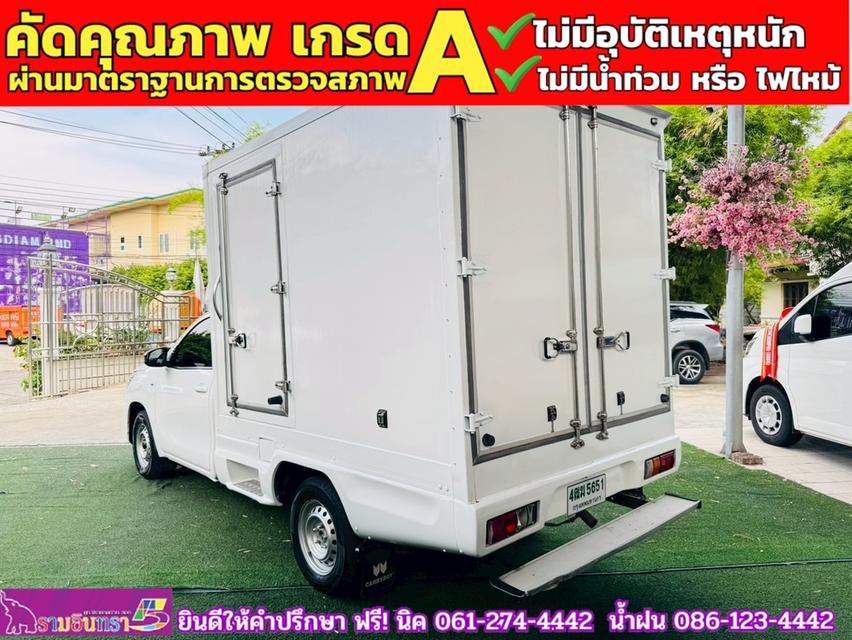 TOYOTA REVO 2.4 Entry รถตู้เย็น ปี 2021