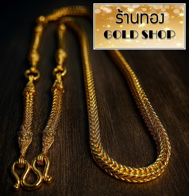 สร้อย สร้อยคอ สร้อยทอง สร้อยคอทอง สร้อยคอทองคำ สร้อยข้อมือ สร้อยข้อมือทอง สร้อยข้อมือทองคำ แหวน แหวนทอง แหวนทองคำ ทอง ทองคำ เครื่องประดับเศษทองคำจาก รูปที่ 6