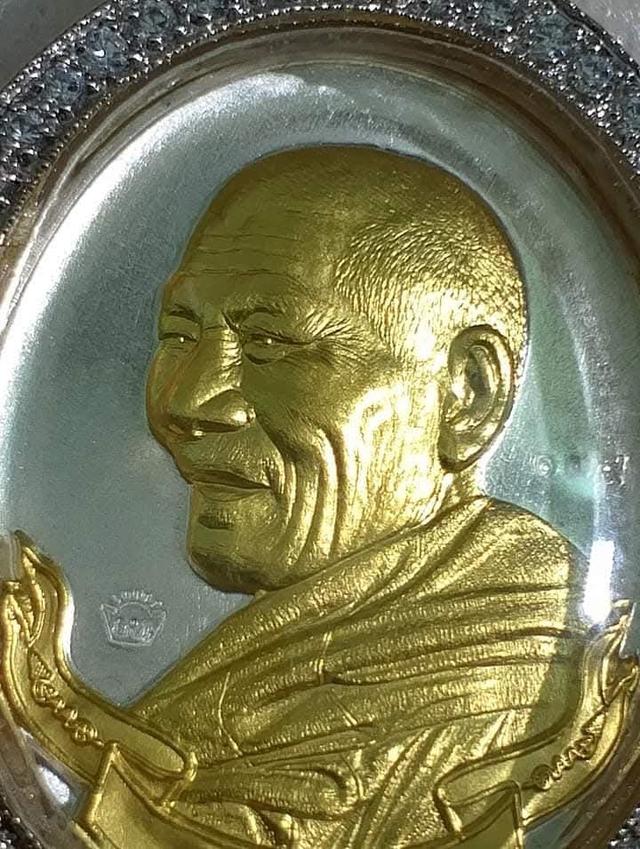 พระเครื่อง วัตถุมงคลหลวงปู่ศิลา รูปที่ 2