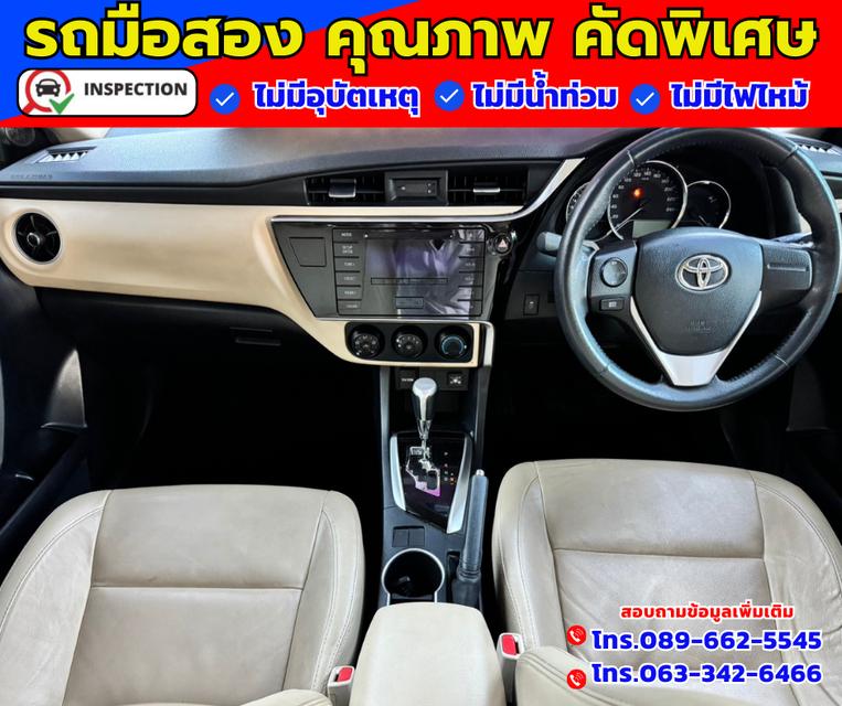 ✴️ ปี2018 Toyota Corolla Altis 1.6 G น้ำมัน+แก็ส CNG  7