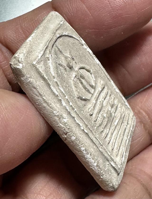 พระสมเด็จวัดเกศไชโย พิมพ์นักเลงโต รูปที่ 4