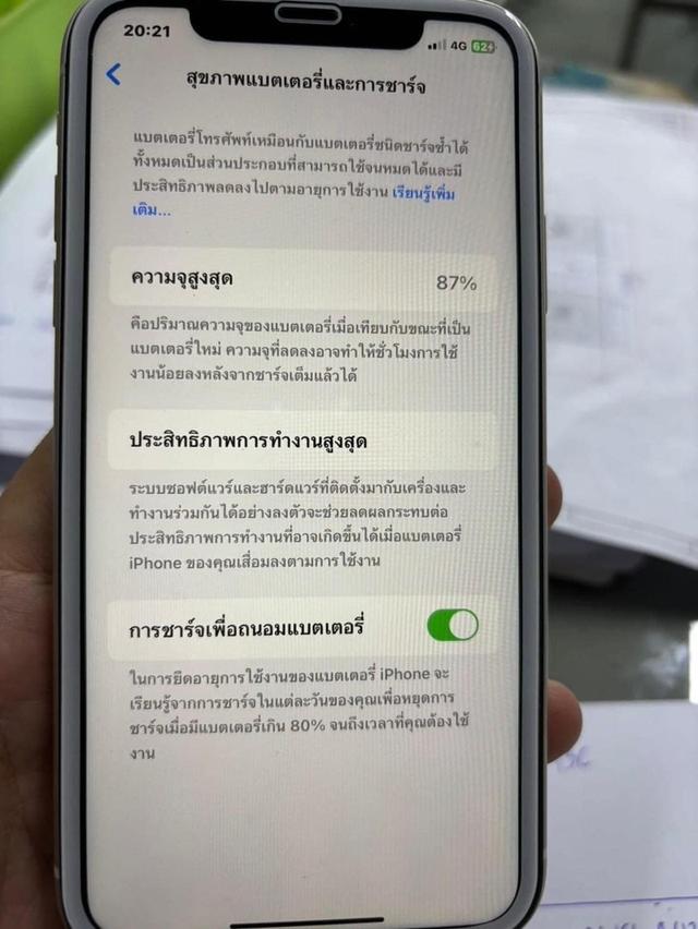 ขาย iphone 11 เครื่องศูนย์ไทย 3