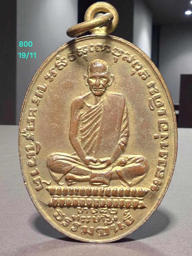 18/11#ขายพระบ้านเก่าเก็บ