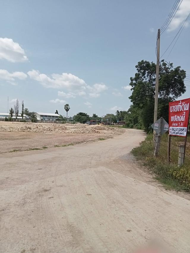 ขายที่ดิน หลังโรงพยาบาล เลาขวัญ 7ไร่ 7