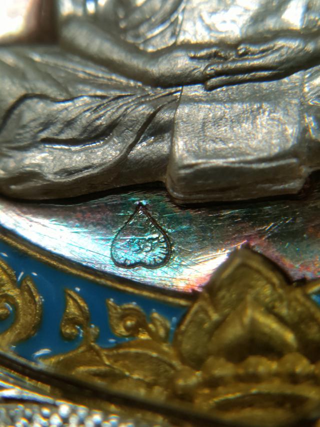 รูป เหรียญเสมาหลวงปู่ทิม อิสริโก วัดละหารไร่ รุ่นมหาบารมี ๕๙ ที่ระลึกสร้างวิทยาลัยสงฆ์ระยอง 3