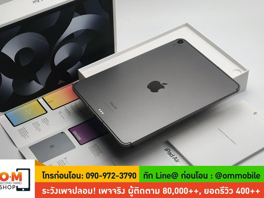 ขาย/แลก iPad Air5 M1 64GB Cellular + Wifi Space Gray ศูนย์ไทย ประกันยาว 17/12/2025 สภาพสวยมาก ครบกล่อง เพียง 16,990 บาท  3