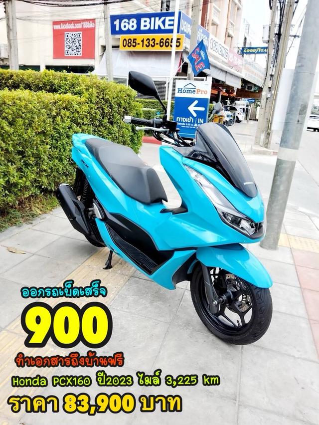 Honda PCX160i LED Keyless ปี2023  สภาพเกรดA 3225 km.เอกสารพร้อมโอน