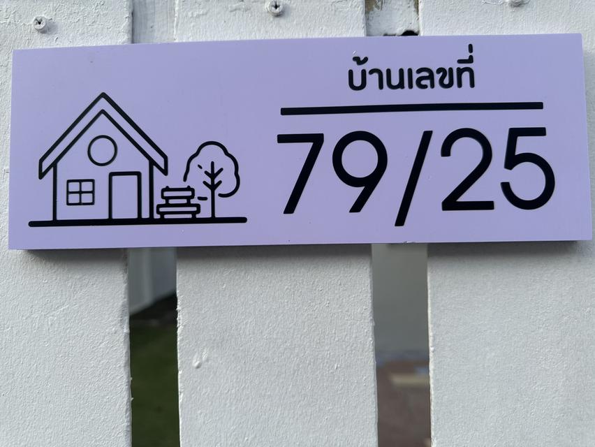 New Renovate Townhouse ร่มเกล้า ซอย 6 34 ตรว 2 ห้องนอน 2 ห้องน้ำ 2 ที่จอดรถ  2.35 ลบ 1