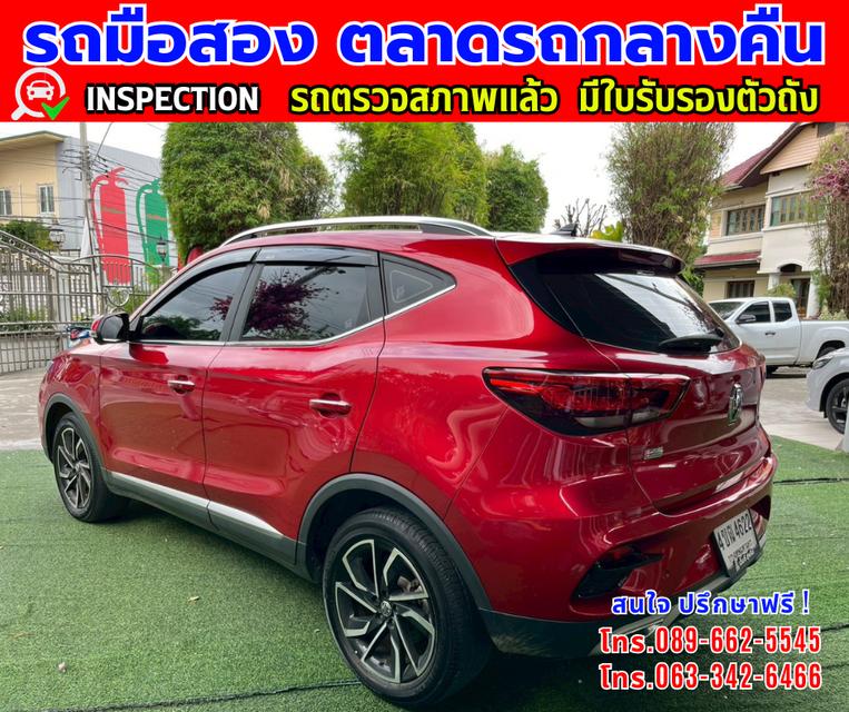 ✴️รถเข้ามาใหม่ ❇️ปี2023 MG ZS 1.5  X+ SUV ❇️ไมล์แท้ 23,xxx กม. ❇️เกียร์ออโต้  ❇️เครื่องเบนซิน 4