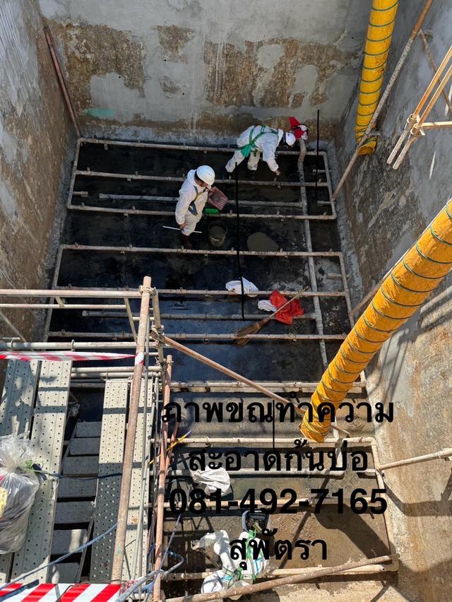 บริการล้างบ่อน้ำเสืย 0814927165 สุพัตรา