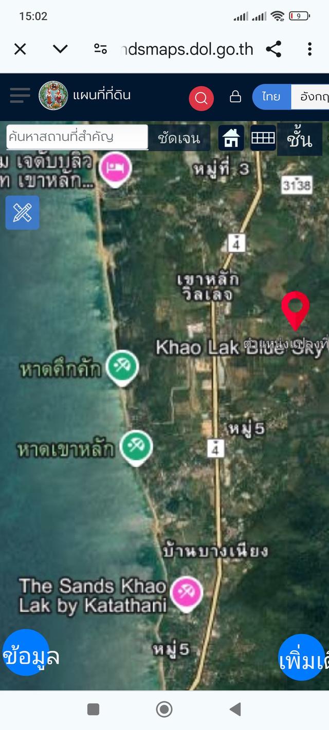 ที่ดินเปล่าเขาหลัก พังงา 6