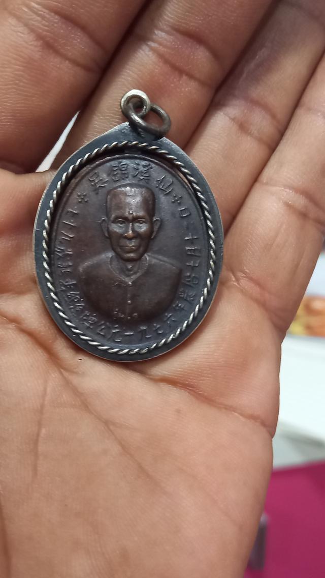 พระเครื่อง หลักร้อย ถึงหลัก ล้าน 5