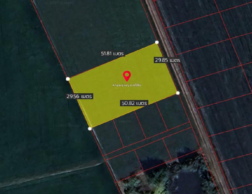 ขายที่ดิน 372.7 ตร.ว. ใกล้หมู่บ้าน เค.ซี.การ์เด้นโฮมและโรงเรียนนวมินทราชินูทิศ 4