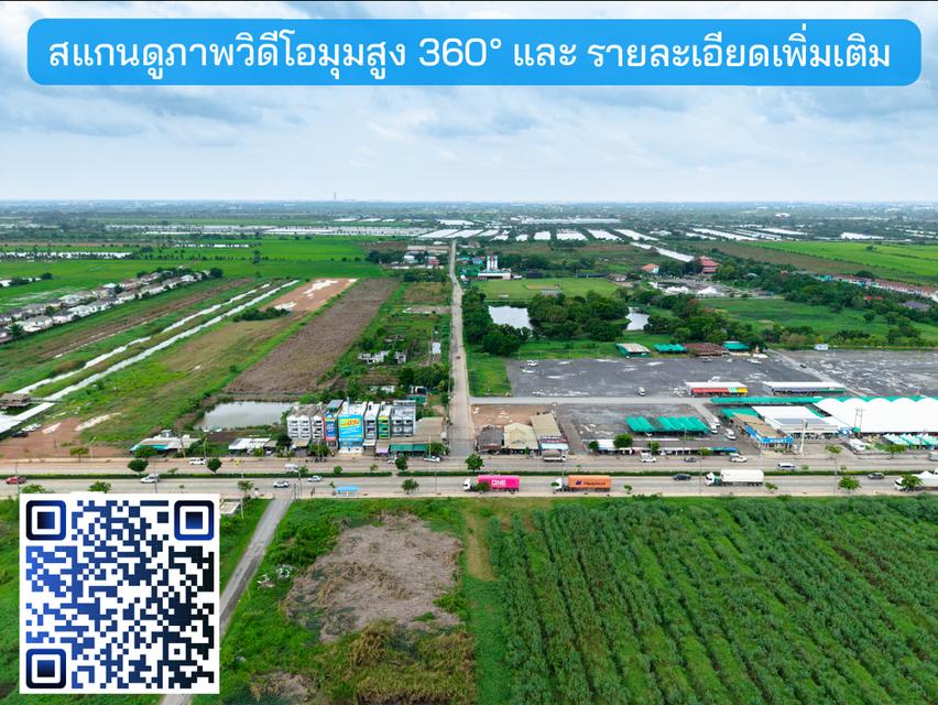 ขายที่ดิน ถ.หลวงแพ่ง ใกล้Siam Premium Outlets เพียง 3 กม. (ซอยติดกับตลาดเทิดไท-สี่แยกลำต้อยติ่ง) 6