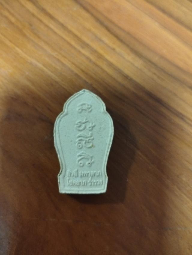 พระสิวลีหลังยันต์หลวงปู่สีจังหวัดนครราชสีมา