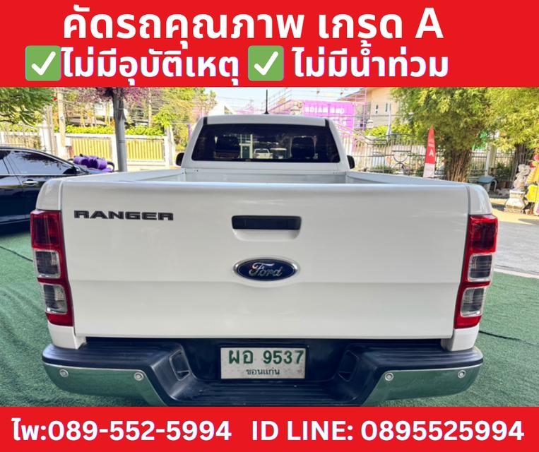 FORD RANGER 2.2 SINGLE CAB XL MT ปี2021 6