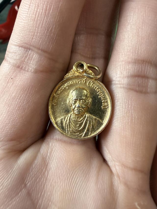 เหรียญสมเด็จพระพุฒาจารย์ (โต พรหมรังสี) รุ่น "พานแตก" (พิมพ์เล็ก) วัดไก่จ้น จังหวัดพระนครศรีอยุธยา