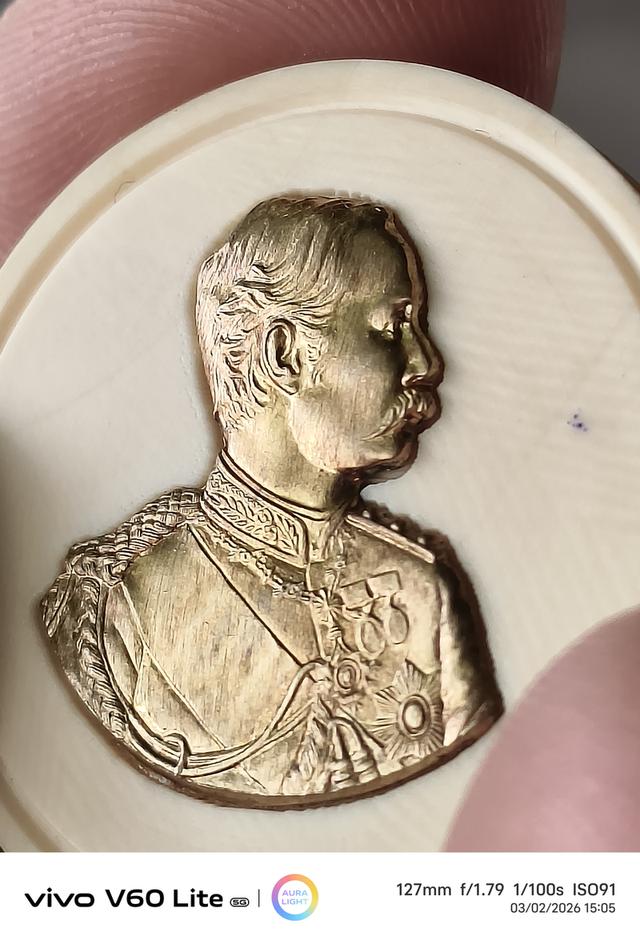 พระเครื่อง หลวงพ่ออุตตมะ รูปที่ 3