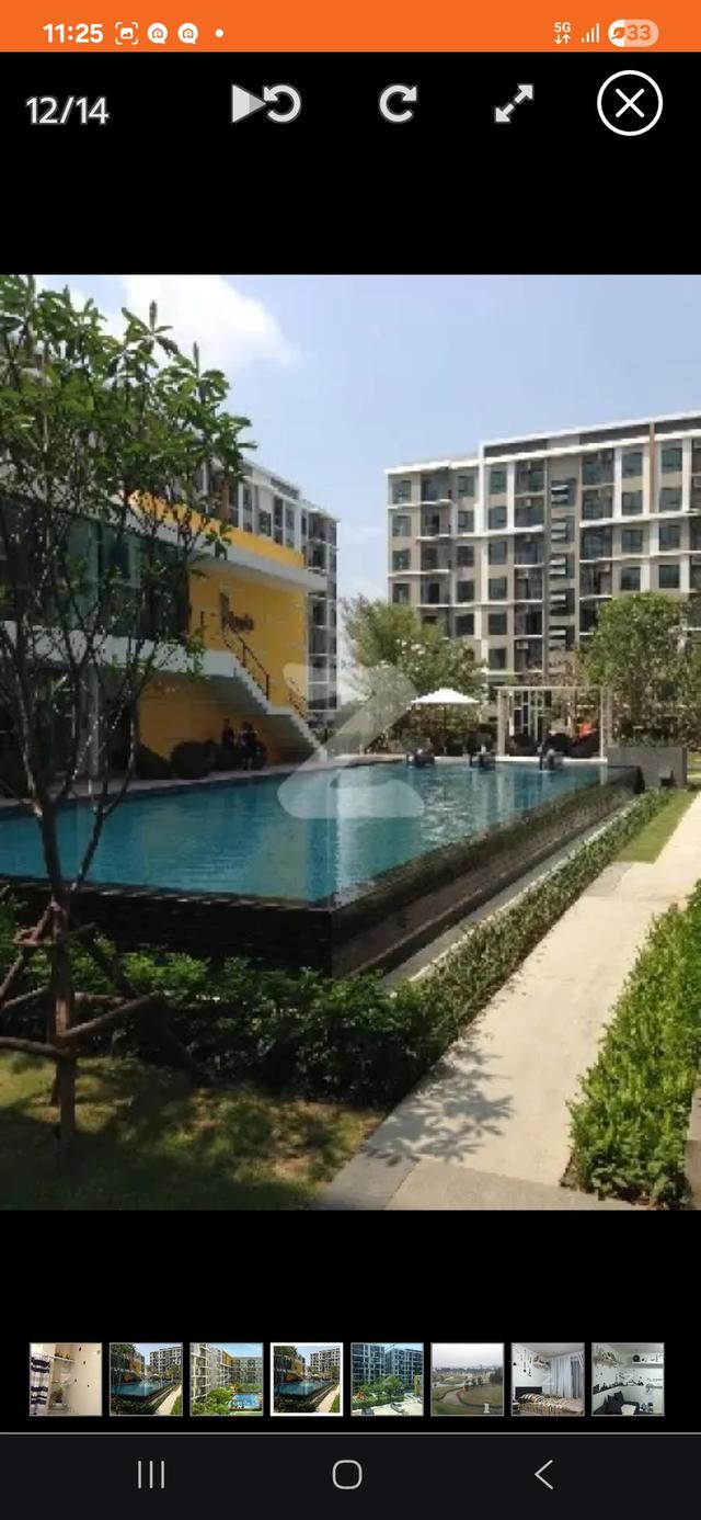 ไอคอนโด 3