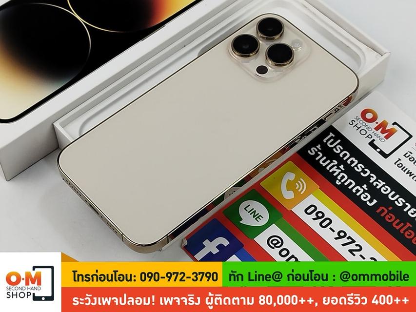 ขาย/แลก iPhone 14 Pro Max 128GB สี Gold ศูนย์ไทย ประกันศูนย์ 4/11/2567 แบต99% สภาพสวยมาก แท้ ครบกล่อง เพียง 33,900 บาท  6