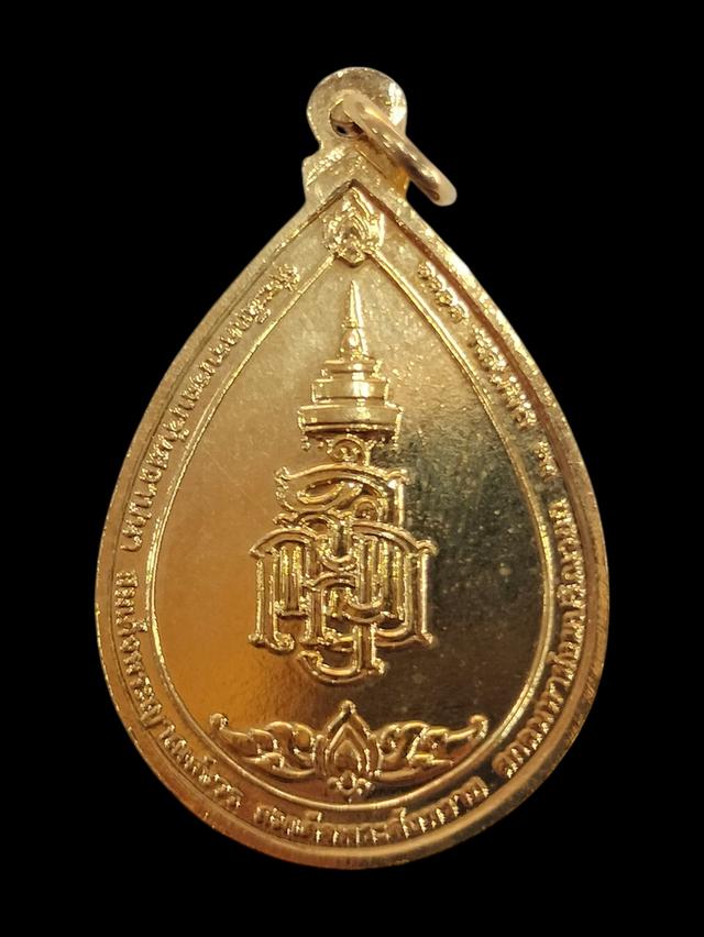 สมเด็จพระญาณสังวร 3