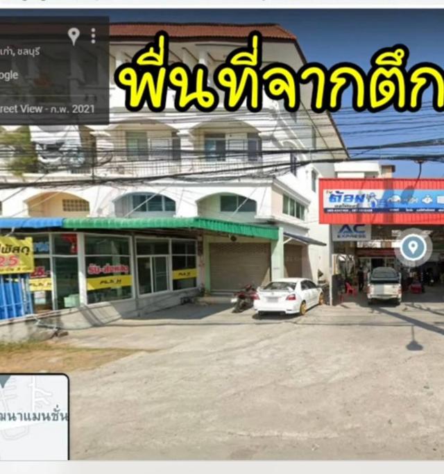 ให้เช่าอาคารพานิชหลังริมอมตะนครชลบุรี 1