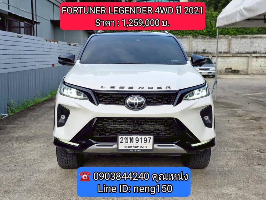 TOYOTA FORTUNER 2.8 LEGENDER 4WD ปี 2021