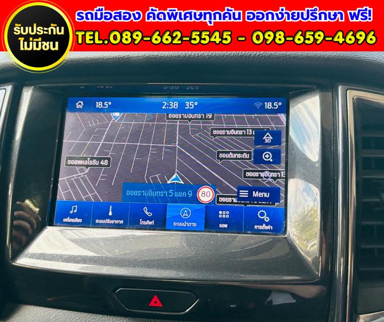 🚘 2020 Ford RANGER 2.0 Double Cab Wildtrak Hi-Rider รูปที่ 15