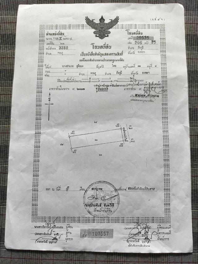 บ้าน พร้อมที่ดินสวย ทำเลดี วิวธรรมชาติ 1