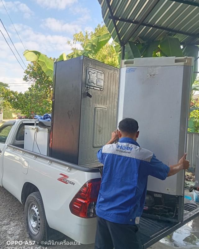 รับซ่อมตู้เย็น ตู้แช่ เครื่องซักผ้า ราคาถูก เชียงใหม่ รูปที่ 4