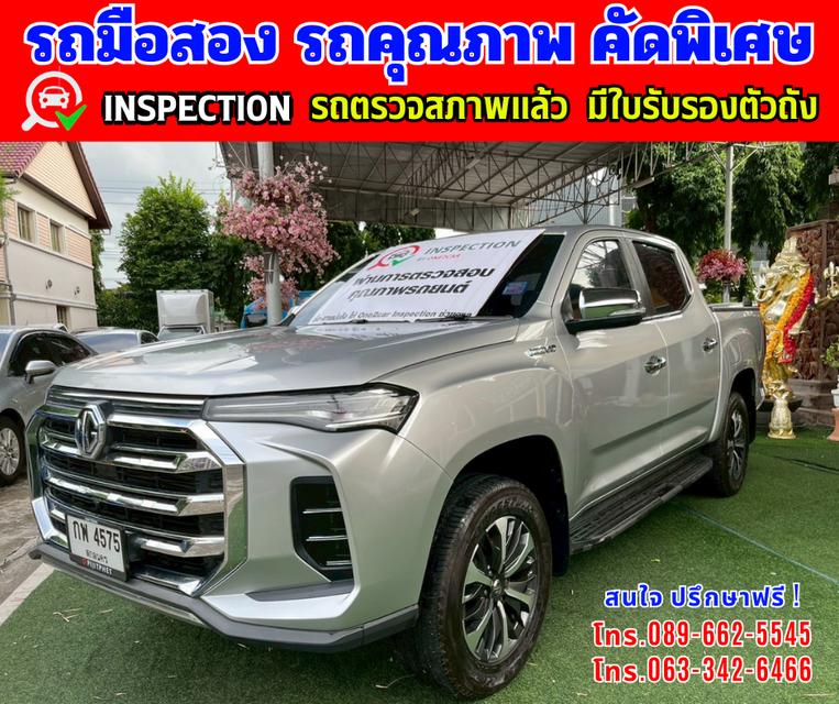 🎯ปี2022 MG Extender 2.0 DOUBLE CAB Grand X ✴️วิ่งน้อย 29,xxx กม.